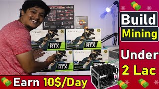 Best Ethereum Mining Rig Under 2 Lakhs 🤑  Earn 10 Per Day  Best Crypto Mining GPU Prices 2022 😍 [upl. by Ivy133]