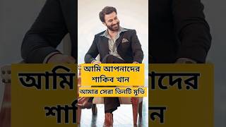 লাখো কোটি মানুষের ভালোবাসার মুভি TOOFAN প্রিয়তমা রাজকুমার 100 কোটি টাকা আয় করেছে RonyReviews [upl. by Neliak]