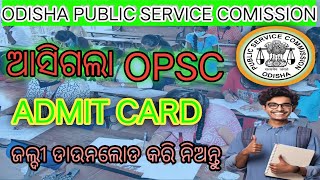 how to download opsc admit card 2024  opsc students aspirants odisha exam exampreparation [upl. by Dalpe]