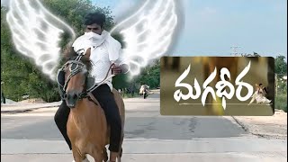 Magadheera Movie Reel… [upl. by Saturday105]