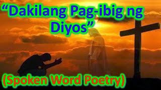 Dakilang Pagibig ng Diyos Spoken Word Poetry Supplemental Learning Modules [upl. by Valentine]