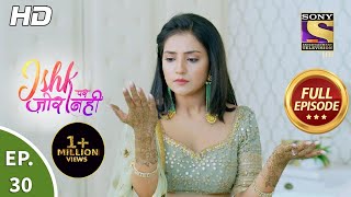 Ishk Par Zor Nahi  Ep 30  Full Episode  23rd April 2021 [upl. by Els]