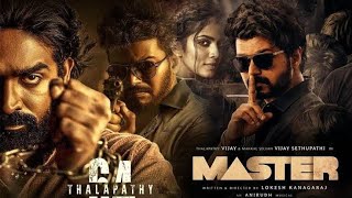 Master Movie2021  Vijay  Vijay Sethupathi  Lokesh Kanagaraj  Full Movie Review  TMS [upl. by Avraham]