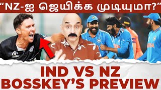 “NZஐ ஜெயிக்க முடியுமா” Rohit என்ன செய்ய வேண்டும் IND vs NZ Bosskey Preview  Semi Final CWC 2023 [upl. by Noiram]