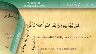 045 Surah AlJathiya by Mishary AlAfasy iRecite [upl. by Kursh165]