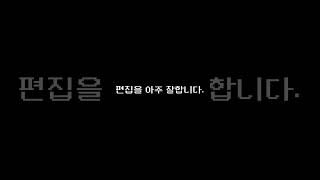 쇼위님 저격 끝까지 보고 댓 다세요 끝까지보세요 viichan isedol 이세돌 이세계아이돌 알고리즘떠라 알고리즘잘생김 [upl. by Ahsekar]