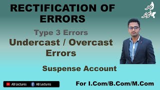 Rectification of Errors Type3 Undercast Overcast and Suspense Ac [upl. by Drawyah]