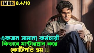 দুলকারসালমান  অভাব কিভাবে একটা মানুষকে নষ্ট করে  Oxygen Video Channel [upl. by Weide]