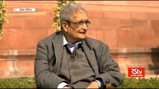 Amartya Sen in Kitab [upl. by Magan]