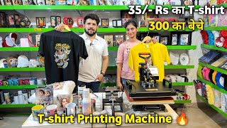 Tshirt Printing Machine  35 Rs का Tshirt 300 Rs का बेचे  Apparel Tech [upl. by Inaleon]