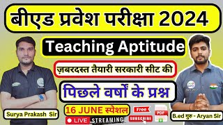 Bihar Bed Entrance Exam 2024 Teaching Aptitude [upl. by Annovoj]