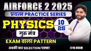 Airforce 2 2025 Physics Practice Class10 Airforce online Free Class  Airforce online Course 2025 [upl. by Fulvi611]