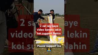 2 sal lag Gaye video banate lekin koi support Nahi melatrendingshorts trendingshorts viealreels [upl. by Annoed223]