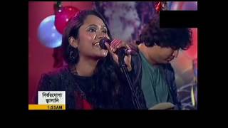 Chittagong song Toyar baper bari konde ai nojani [upl. by Rochelle]