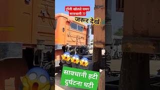 Truck trailer manufacturing public explore viralshort truck viral shorts [upl. by Salohci384]