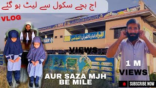 Bechy aj school sa late ho gye subo sawere jagna que zaror ha first vlog 2024 Hazaravillagefamily [upl. by Raman877]