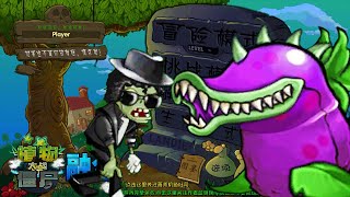 AKHIRNYA AKU MENGALAHKAN MODE MALAM DAN MENDAPAT GODZILLA Plants vs Zombies GAMEPLAY 2 [upl. by Rabin]