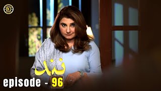 Nand Episode 96  Minal Khan amp Shehroz Sabzwari  Top Pakistani Dramas [upl. by Eppesuig232]