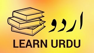 How to Set Up Urdu Dictionary [upl. by Erhart272]