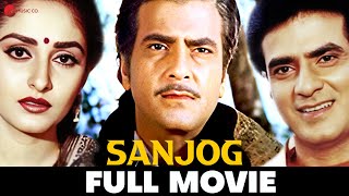 संजोग Sanjog 1985  Full Movie  Jeetendra Jaya Prada Vinod Mehra Asrani  Superhit Movie [upl. by Eiten]