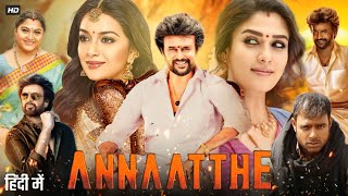 Annaatthe Full Movie In Hindi Dubbed  Rajinikanth  Nayanthara  Keerthy Suresh  Review amp Facts [upl. by Tolecnal]