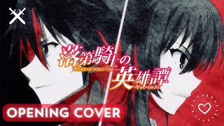 Rakudai Kishi no Cavalry Opening Cover Español Latino Subtitulado [upl. by Sheridan]