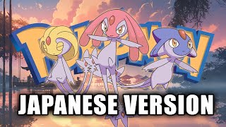 LAKE TRIO BATTLE Pokemon Diamon amp Pearl JAPANESE VERSION [upl. by Hsaka]