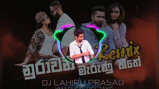 Nurawani ft Marunu hithe Remix  Dj Lahiru Prasad  Sinhala Dj [upl. by Ydoow141]