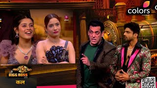 Bigg Boss 17 Promo 5 Jan 2024 Salman Evicted Abhishek Weekend Ka Vaar isha Ankita Mannara happy [upl. by Beckett]