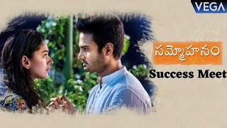 Sammohanam Movie Success Meet  Sudheer Babu Aditi Rao Hydari [upl. by Dario]