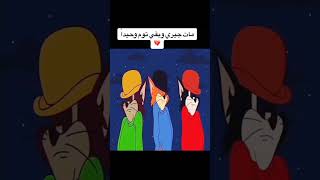 حالات واتساب حزينه 💔🥺   عتب 🥀🖤 مات جيري وبقى توم وحيدآ🥺💔مشهد حزين توم وجيري الجزء الاخير 💔🥺 [upl. by Asilaj]