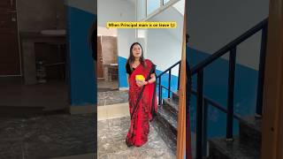 Jab principal mam chutti par ho 👩‍🏫😂 shorts ytshorts sejalgabashorts teacherlife school [upl. by Auhel]