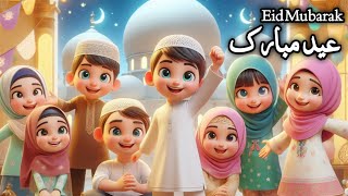 Eid Mubarak  Eid Wishes [upl. by Sitoel]