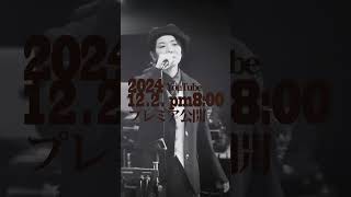 Japanese electroswing20241202live performance videoちゅんちゅん [upl. by Archibaldo]