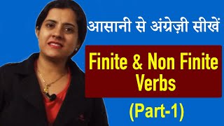 Finite and Non Finite Verbs  English Grammar [upl. by Hildagarde]