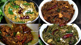 నాలుగు రకాల గోంగూర పచ్చడులు 4 Types of Gongura Pachadulu [upl. by Gar898]