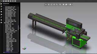 Automatic Packing Machine Design [upl. by Chretien]