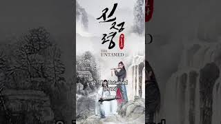 Top 5 Chinese bromancebl dramas drama theuntamed thespirealm addicted wordofhonor staywithme [upl. by Reiss29]