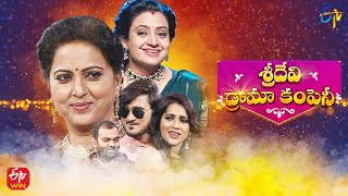 Sridevi Drama Company  8th January 2023  Full Episode  IndrajaRashmiRamprasad  ETV Telugu [upl. by Suiravad]