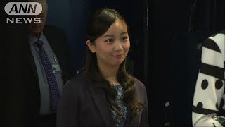 佳子さま 「とても楽しめました」英留学終え帰国へ180612 [upl. by Notxed]