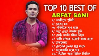 Top 10 Bangla Hit Song  Best Of ARFAT SANI  Tarulata Band  Exclusive Bangla Song [upl. by Devondra]