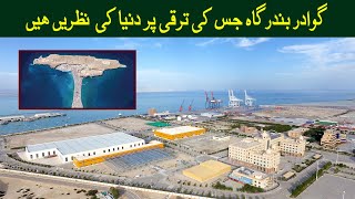 Gwadar Port  Gateway to Silk Road and CPECs Prosperity  PakVids4u [upl. by Ahsin245]