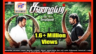 SANGARANKOVIL2011 Tamil New Full MovieTamil Latest Cinema HDNew Releases Tamil Movie [upl. by Gabriellia]