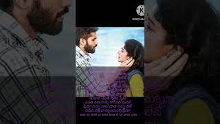 Nee chitram choosi song subscribe please [upl. by Ratna]