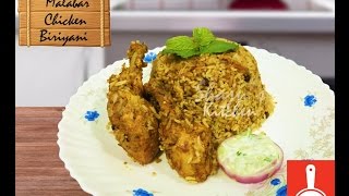 Malabar Chicken Dum Biriyani [upl. by Ahsemak]