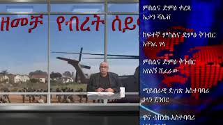 IETV LIVE NEWS 2810FASIL [upl. by Eceinehs]