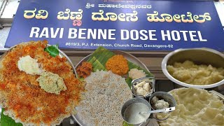 Davangere Benne Dose  ದಾವಣಗೆರೆ ರವಿ ಬೆಣ್ಣೆ ದೋಸೆ ಹೋಟೆಲ್ Ravi Butter Dose  Church Road [upl. by Llatsyrc498]