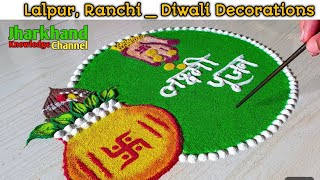 Lalpur Ranchi Diwali पर्व में सज गया पूरा बाजार [upl. by Mohun212]