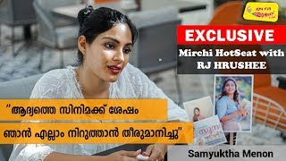 MIRCHI HOTSEAT ft SAMYUKTHA MENON  MIRCHI HRUSHEE  MIRCHI MALAYALAM [upl. by Bird124]