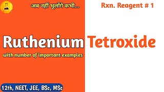 Oxidation with ruthenium tetroxide reaction reagent1 Chemistry Junction [upl. by Jaban]